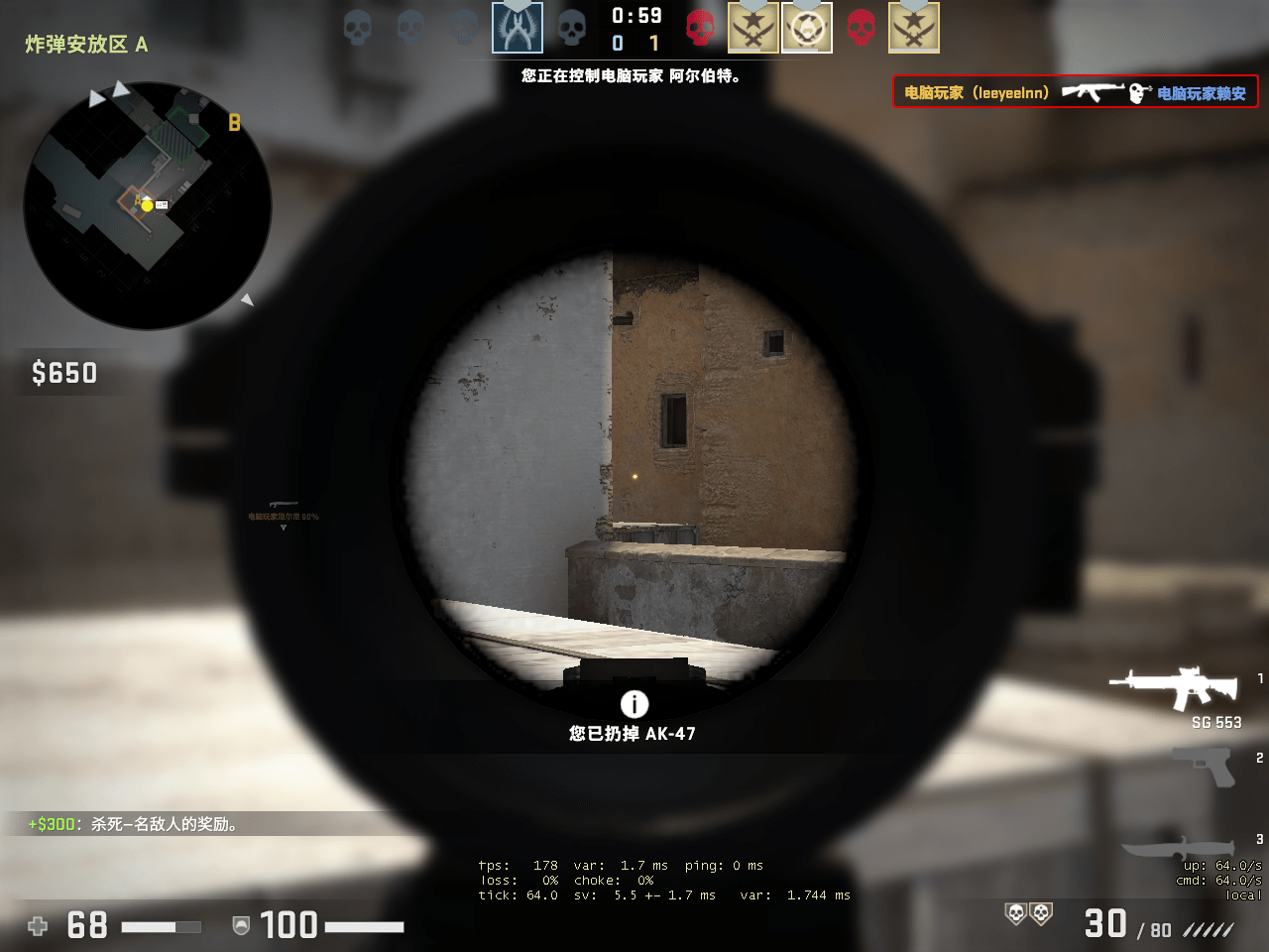 原创csgo:当前最惨的武器,比ak贵300块,却比它少打1发子弹