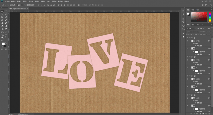 镂空字,用ps制作浪漫的镂空字