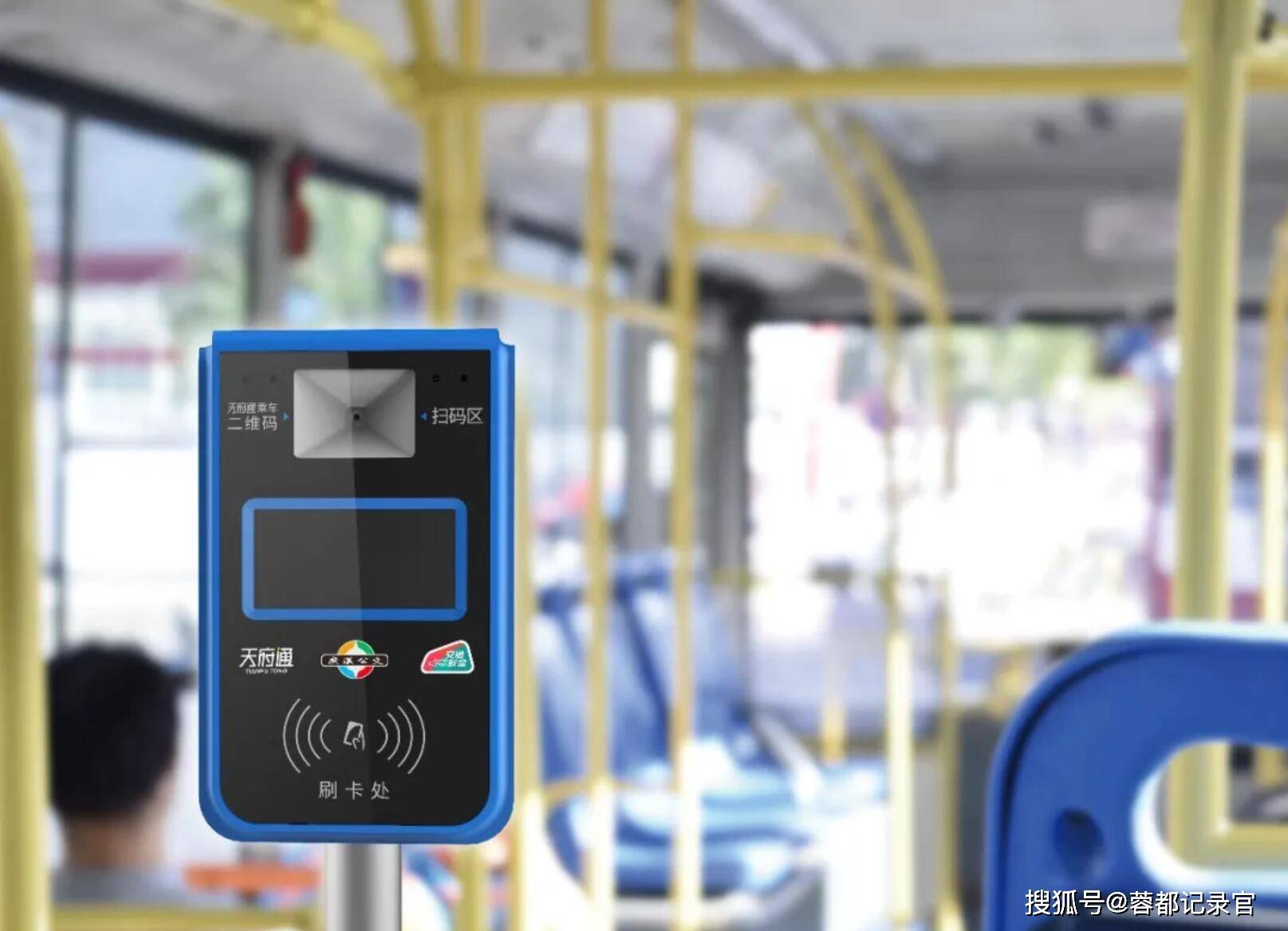 今日起广汉市所有公交支持天府通啦,在新都地铁站换乘c2直刷上车