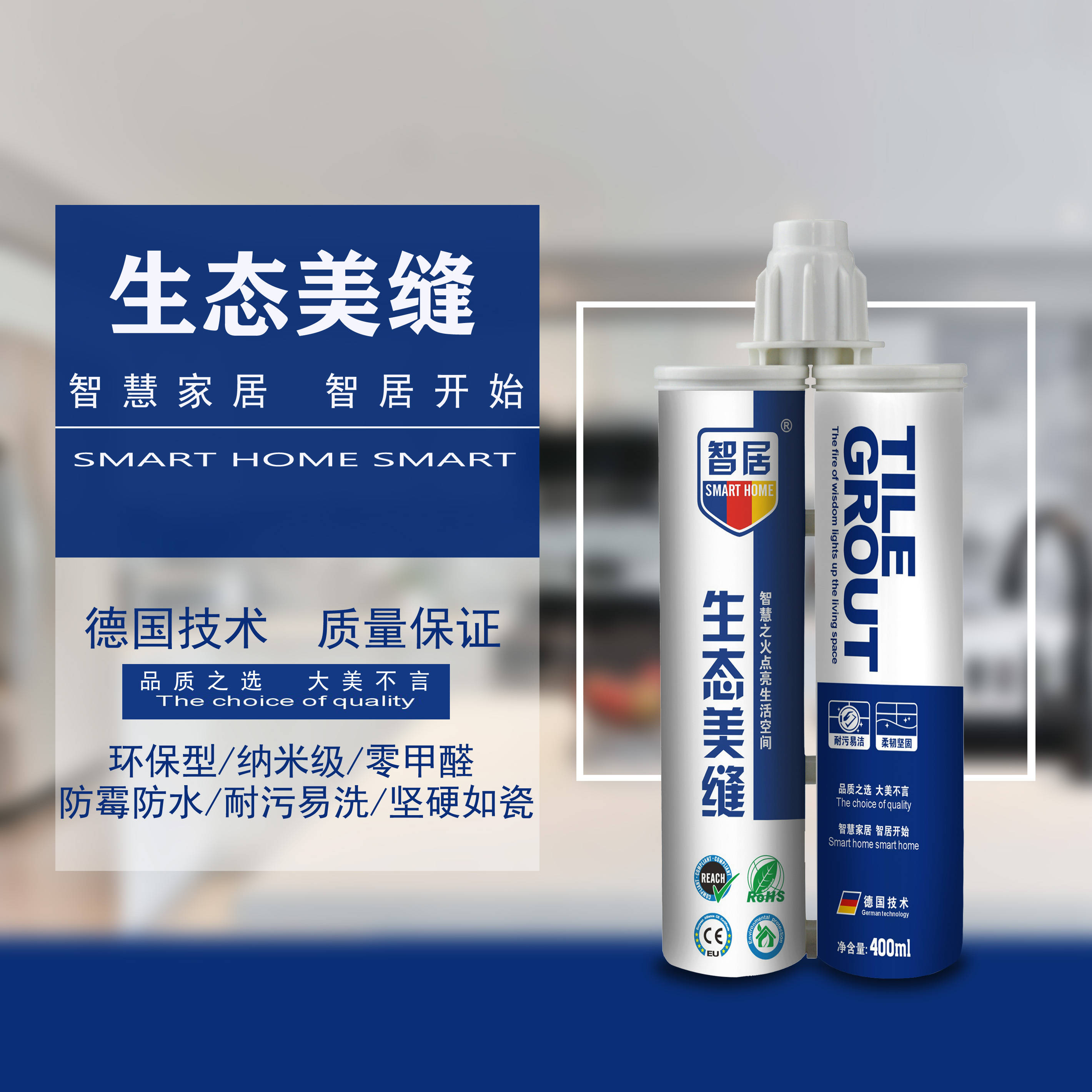 古多美缝剂展示,馨名匠,奉献者,智居等等!