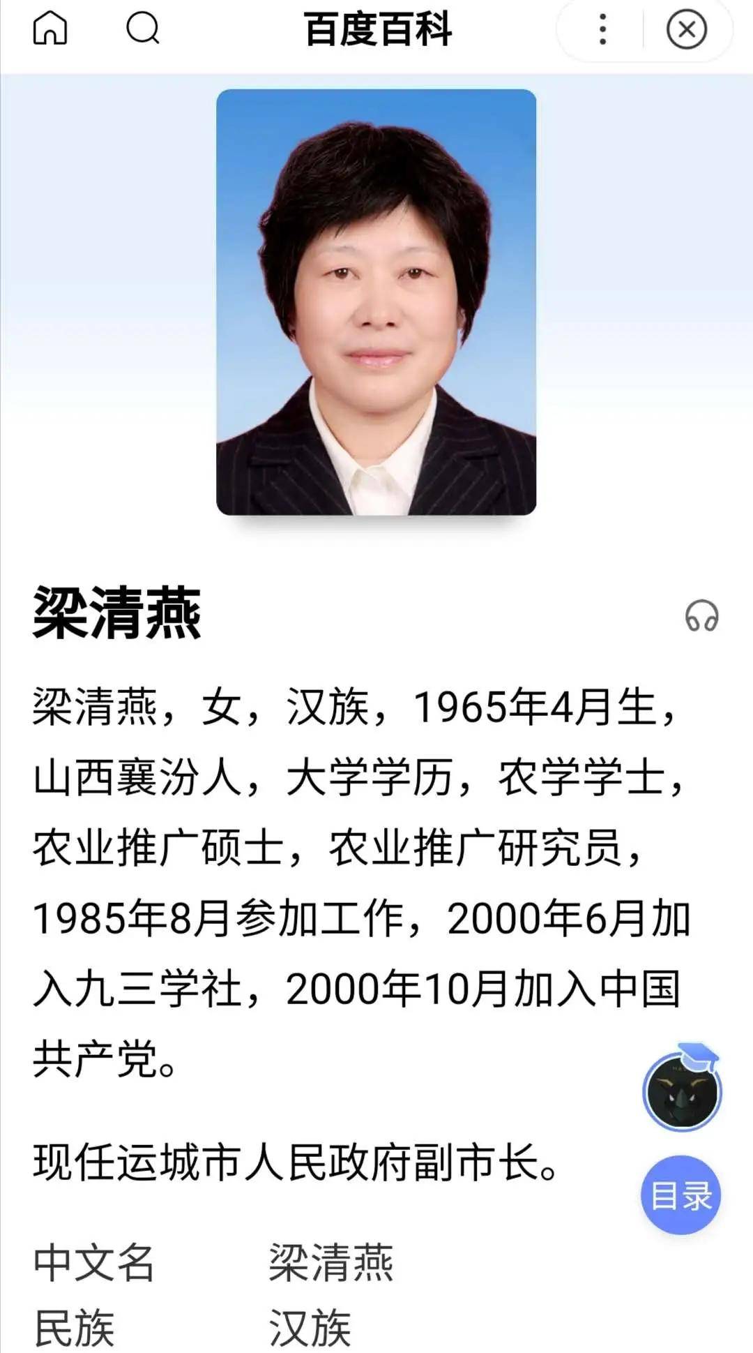 运城市信息工程学校概况(运城市信息工程学校概况图)