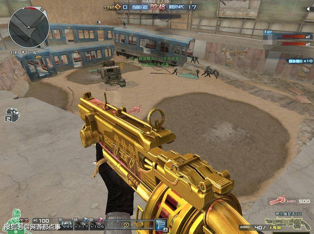 冰龙粉碎者评测:属性略有加强,却依然鸡肋的新皮肤枪!