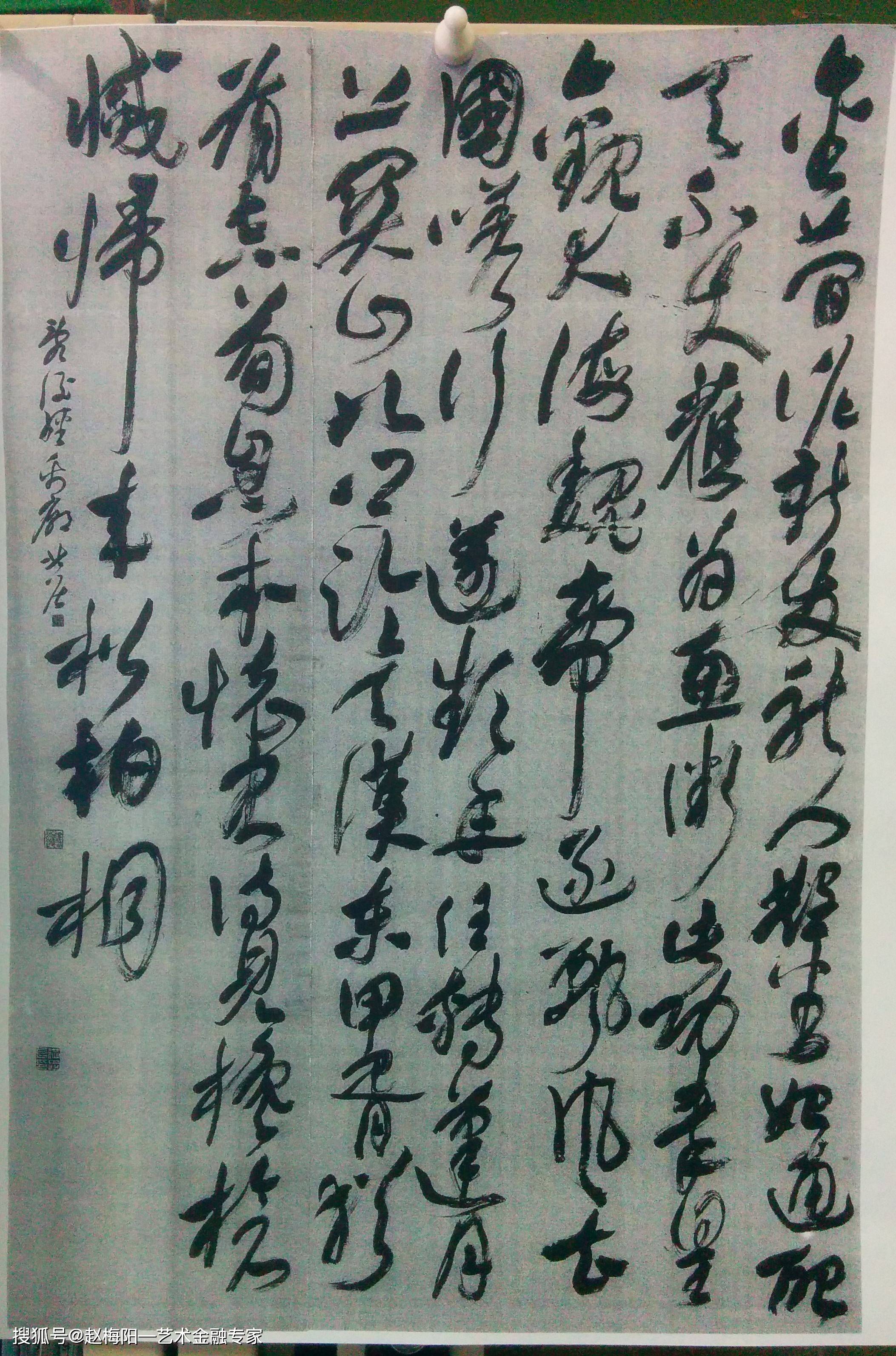 艺术视点0669马一浮诗评019庾肩吾8705