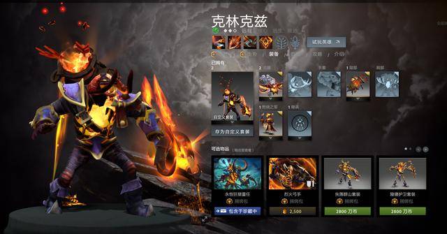 这句"与其感慨路难行,不如马上出发"是dota2中克林克兹的台词,告诉