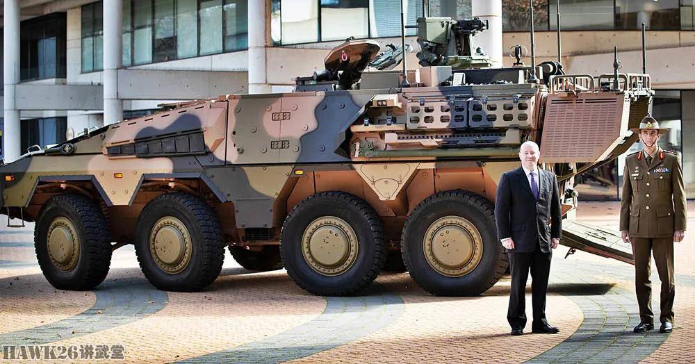 澳大利亚接收首批"拳师犬"装甲车 10年砸2700亿澳元提升军力
