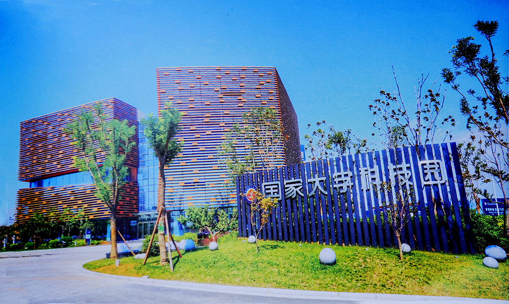 走进洛阳国家大学科技园