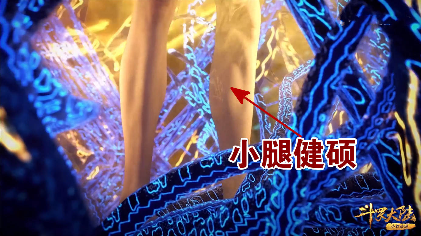 原创斗罗:为何都说唐三变"猛男",当看清身体这5个部位,太辣眼了