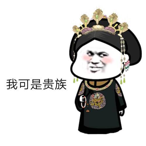 搞笑表情包:这b装的必须给10分-搜狐大视野-搜狐新闻