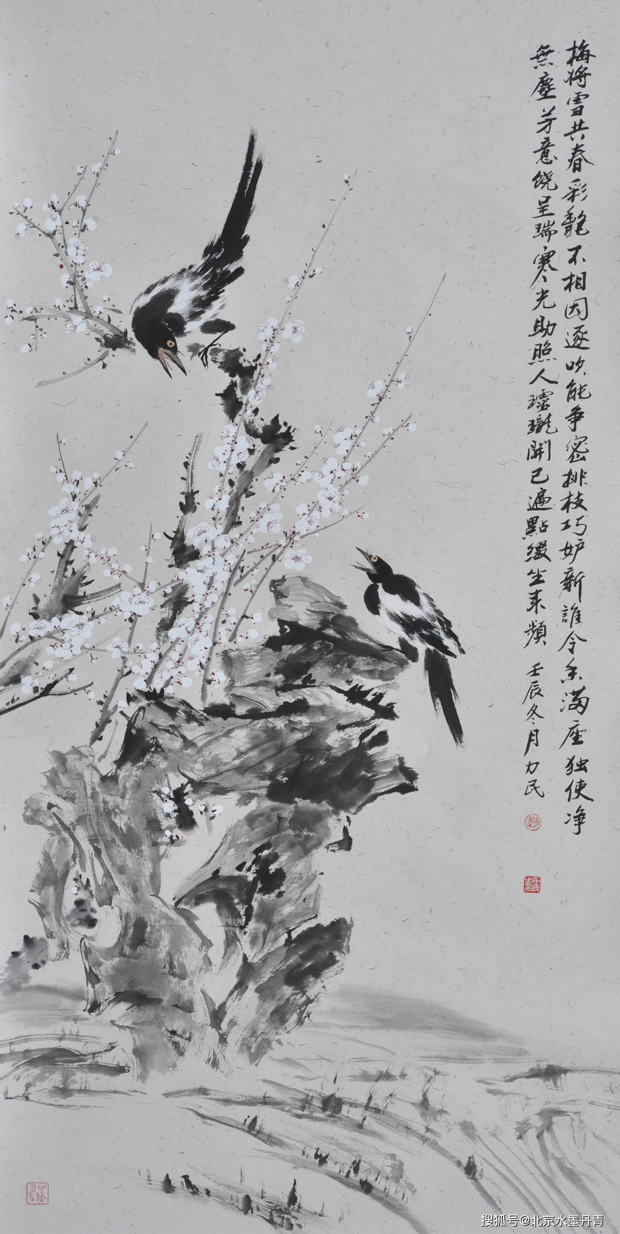 赵力民|清风古韵---当代水墨名家团扇鉴赏交流展