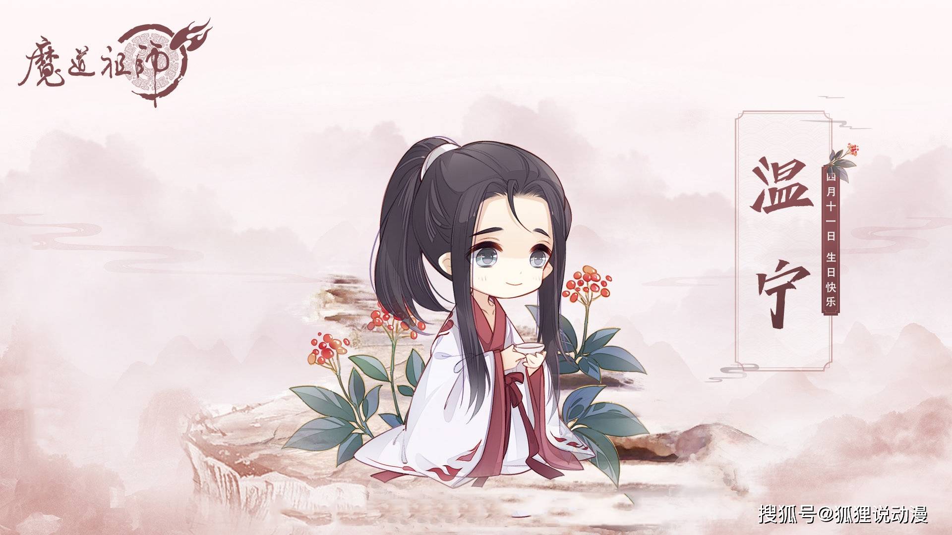 墨香家才艺大赏:魏无羡实力太强,温宁很尽责,花城样样精通