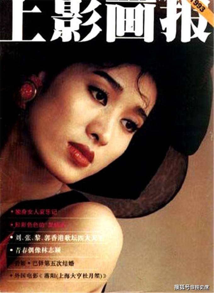 《木鱼石的传说》,1988年主演了首部电影《游侠黑蝴蝶》