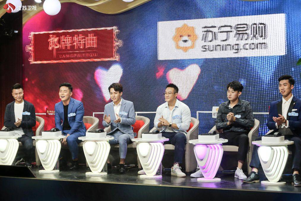 第四季高热收官新相亲大会缘何成为相亲综艺里的顶流