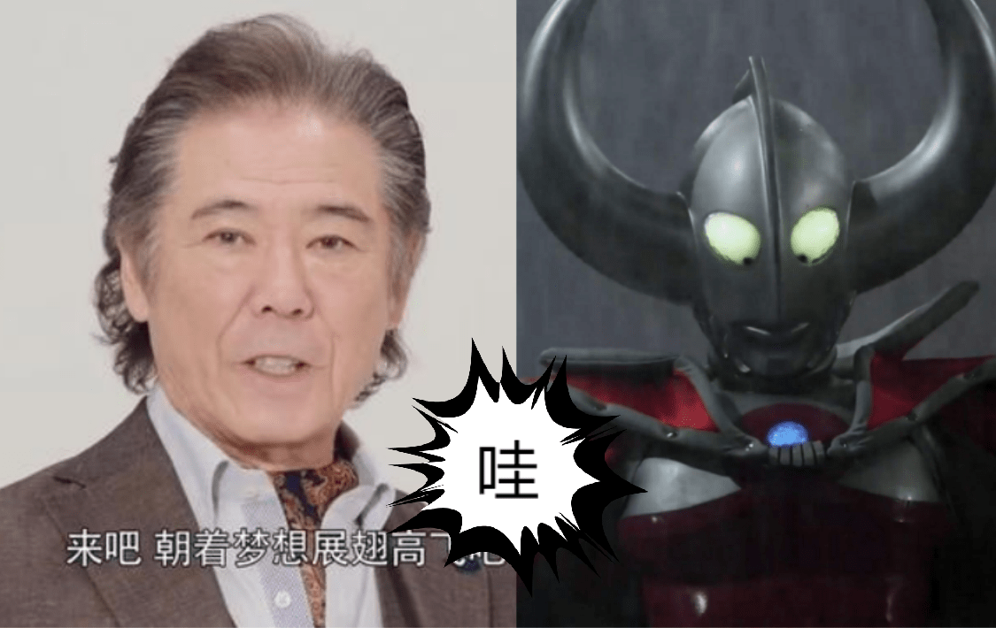 原创奥特曼入侵《假面骑士01》,千骑老爸是扎基,零一爷爷是奥特之父