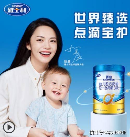 原创姚晨政治错误永不原谅,代言产品被疯狂抵制,恶之花事件太恶劣