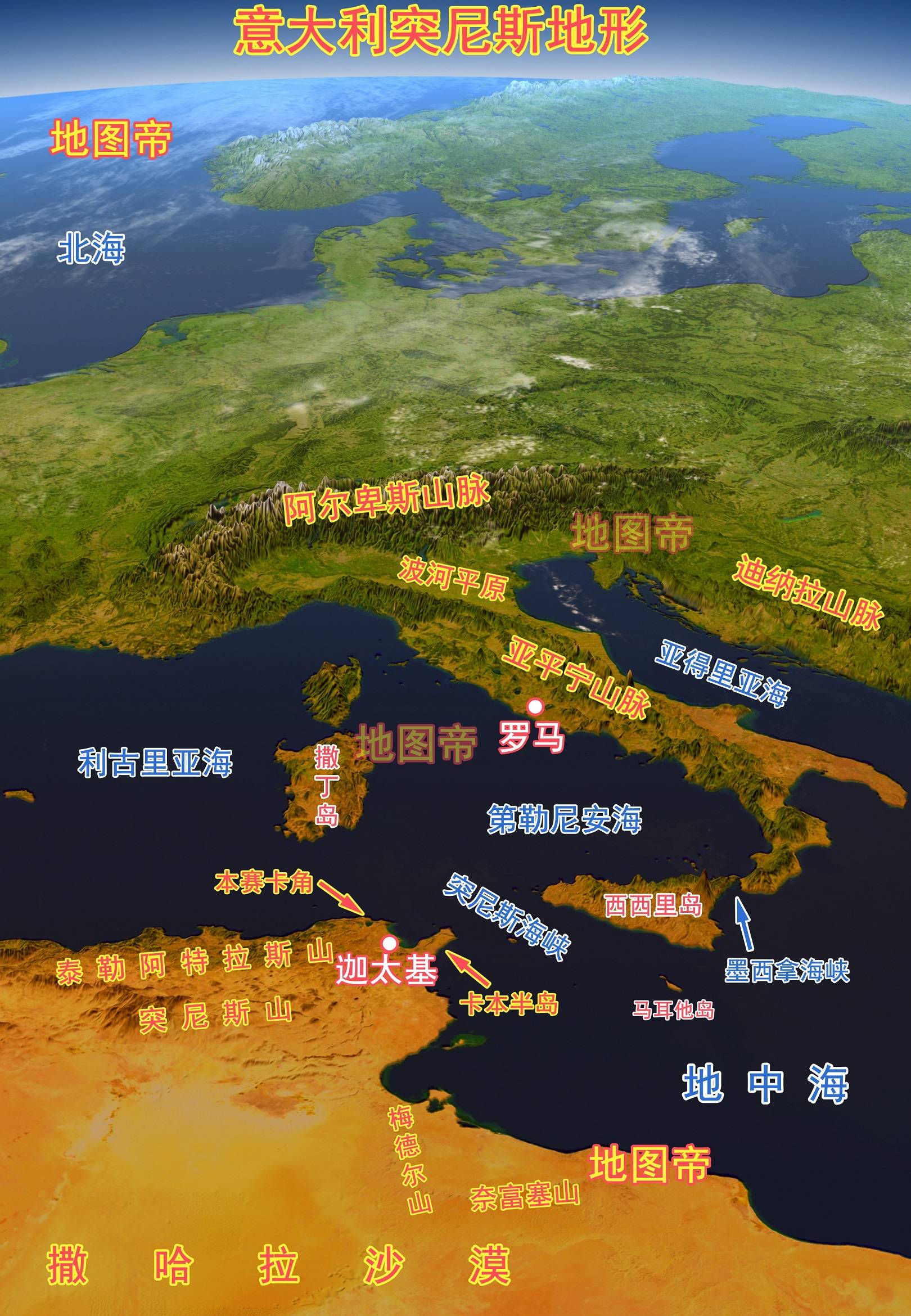 古罗马是如何将地中海变为内湖的?_迦太基