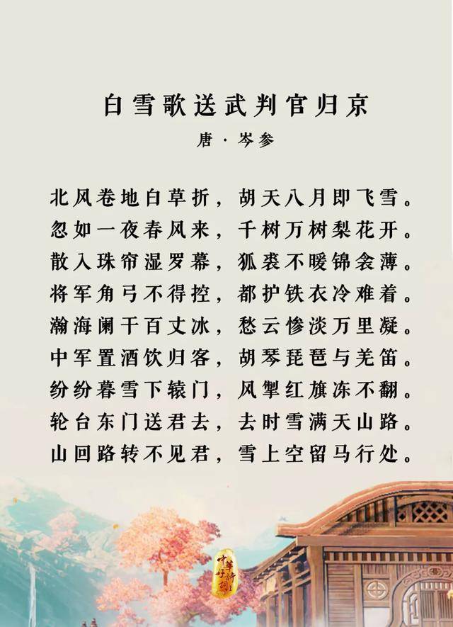 12首诗作,带你了解唐代诗词的巅峰