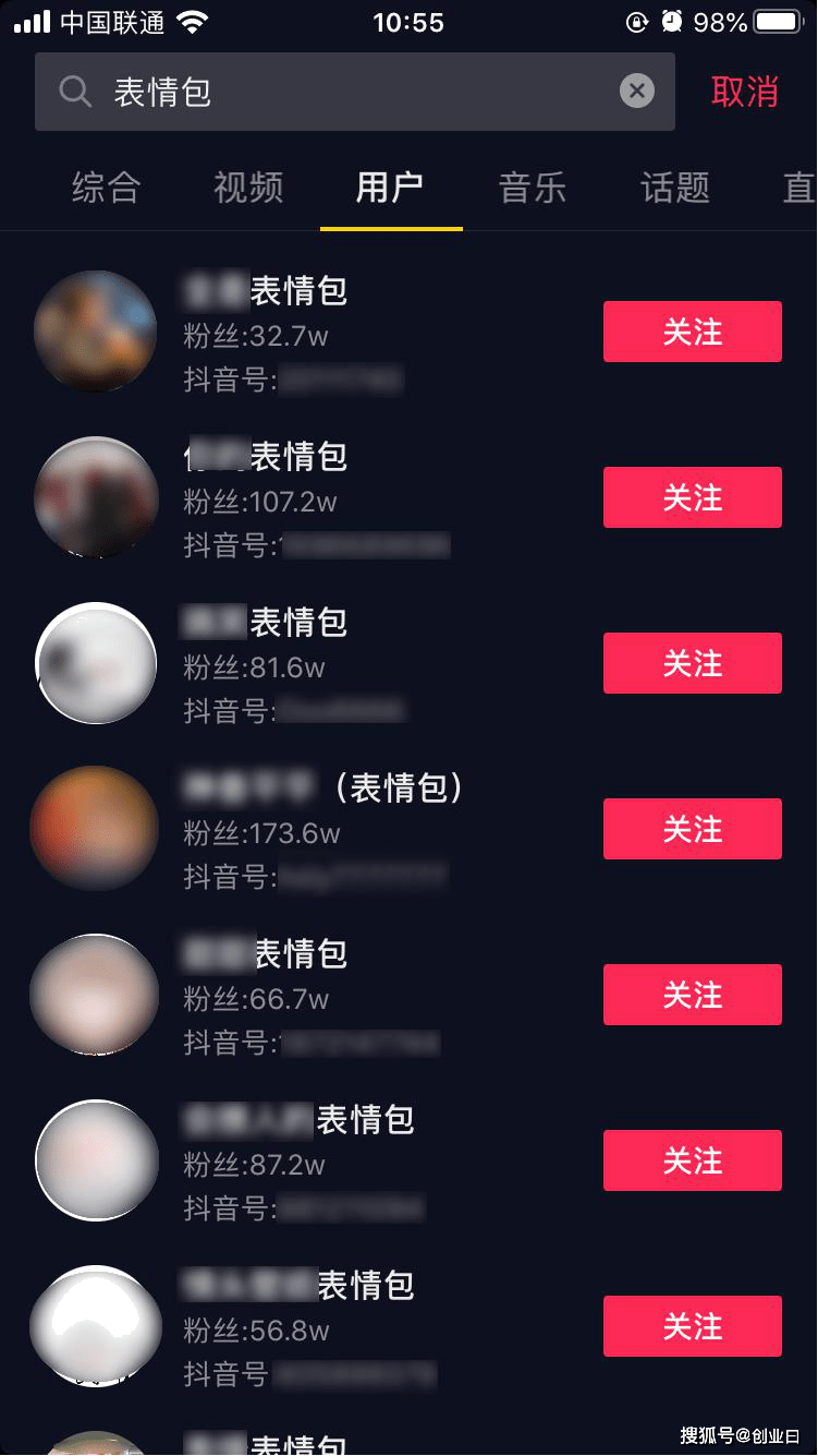 高粉丝抖音号背后的艺术与科学