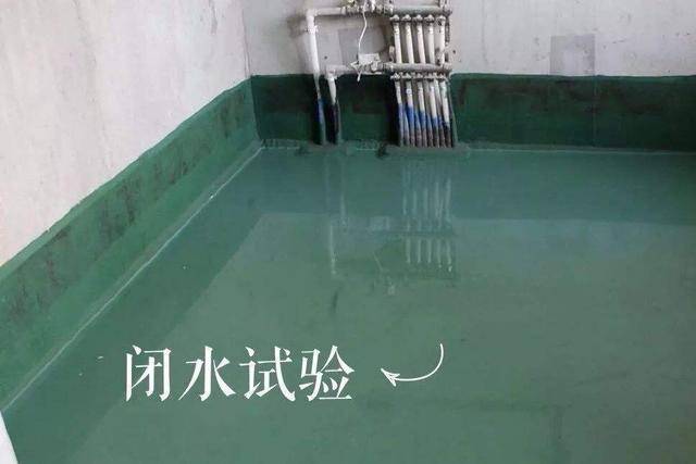 衛生間防水怎麼做?