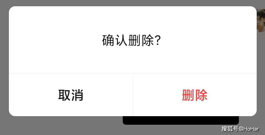 微信再更新,再也不怕误删了!安卓7017版本开始内测