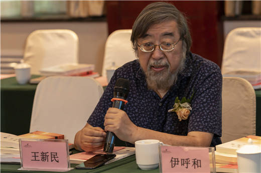 著名导演王新民发言著名诗人王锦江发言著名评论家李悦发言评论家