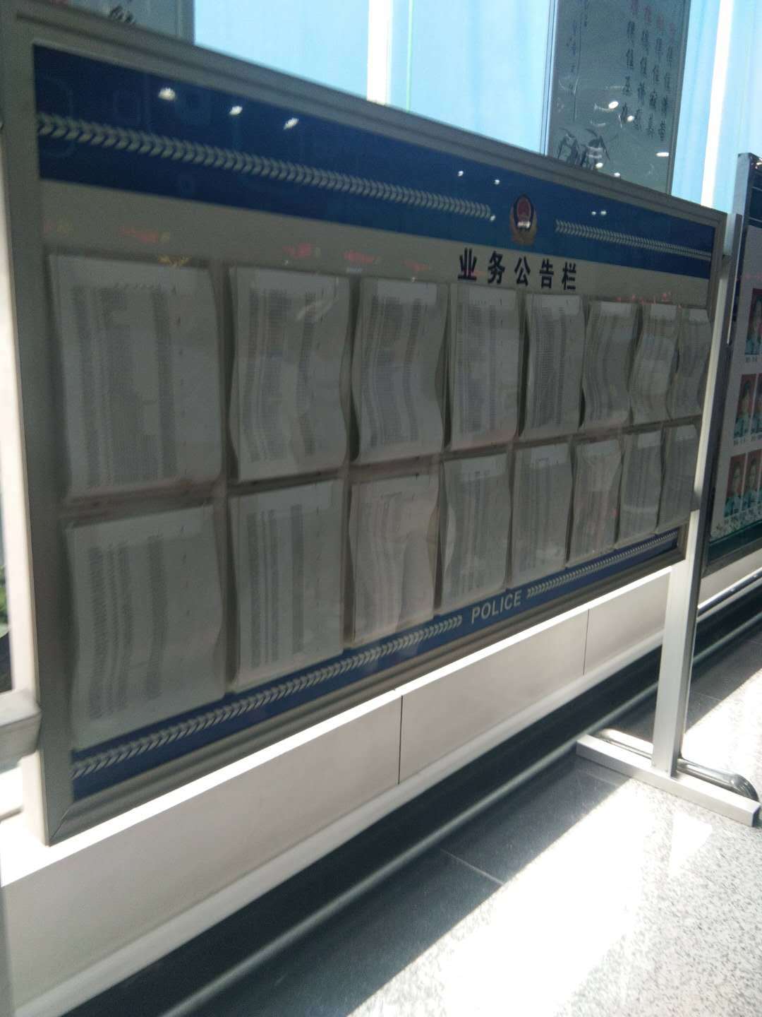 圖為大隊在車管大廳設置的業務公告欄