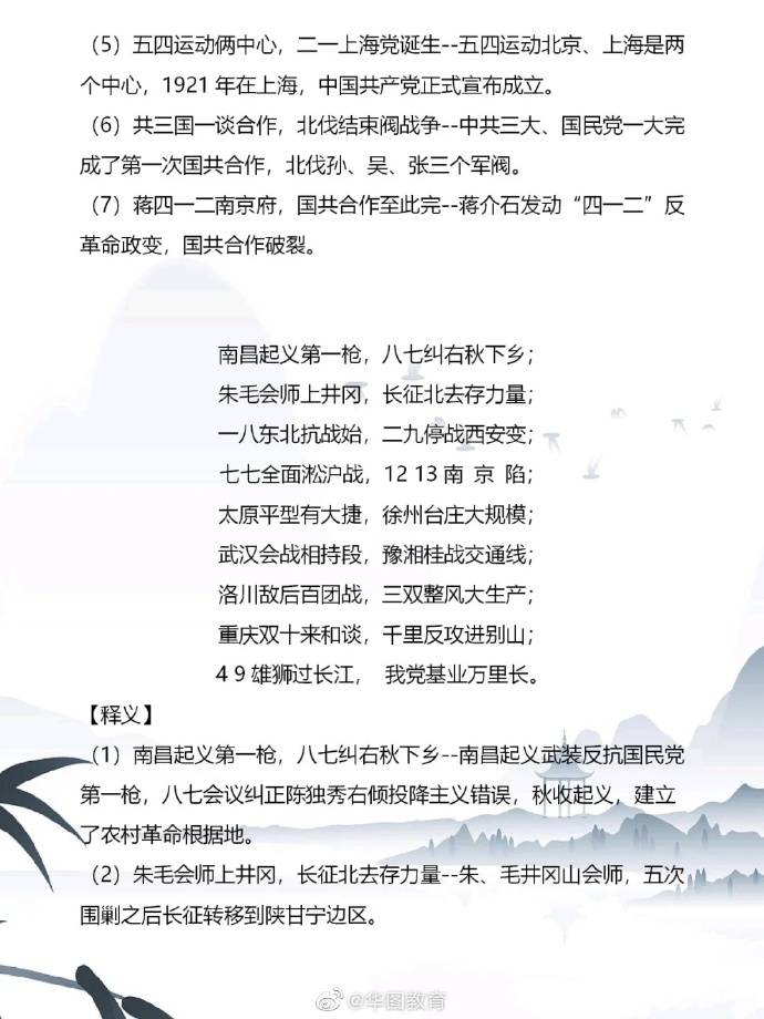 火速收藏：《一个都不能少》电影下载渠道一网打尽 (收藏就行了)