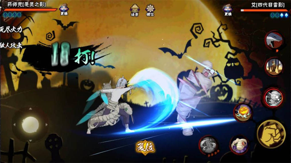 火影忍者:这些奥义不仅带抓取,特效经费也拉满,亲儿子实锤