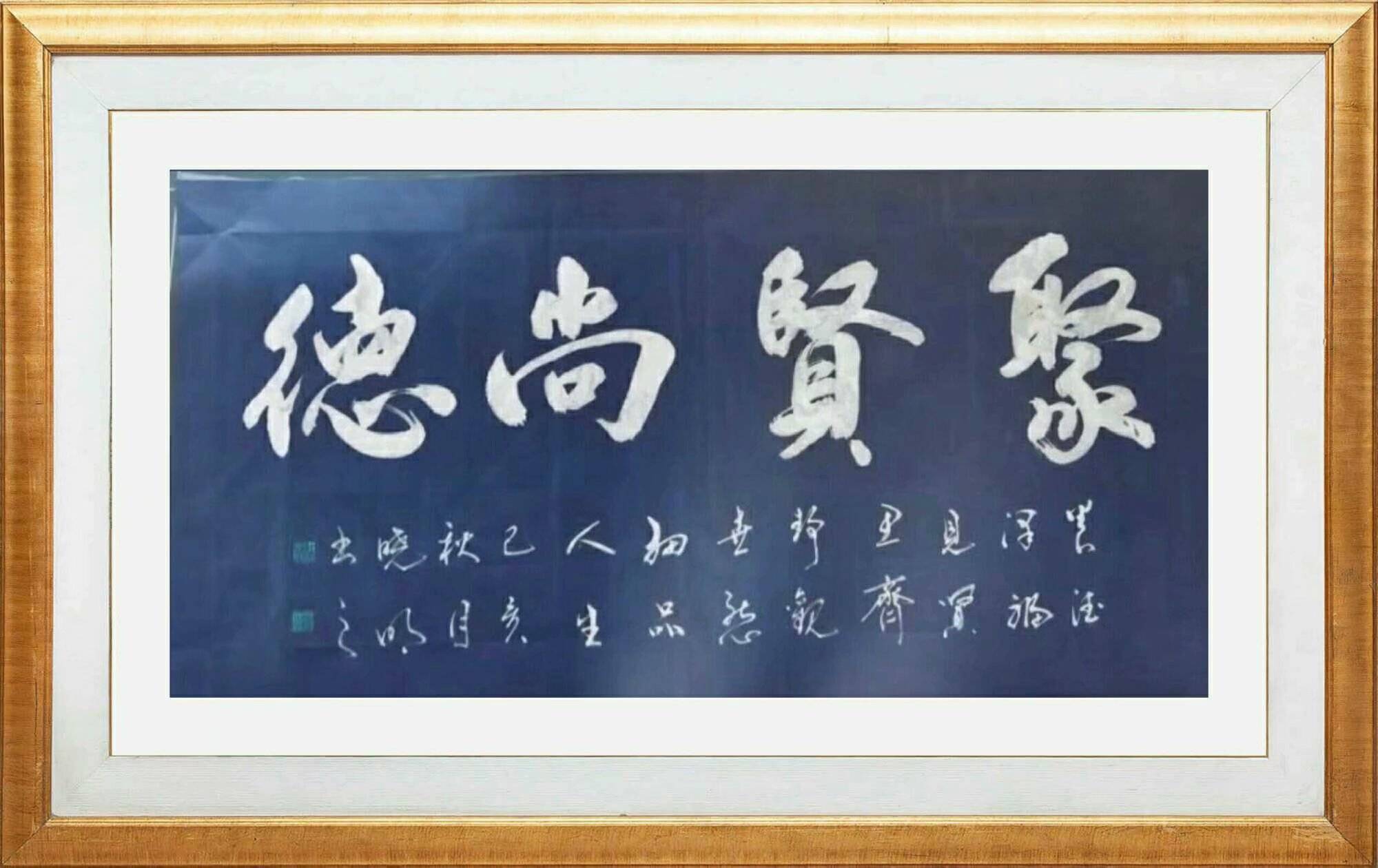 技术,艺术传承者----杜晓明