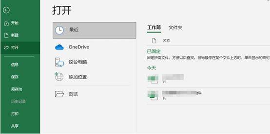 怎么找回删除的文件电脑 55ea690696e44c688ae0b5a3c6a9132d.jpeg