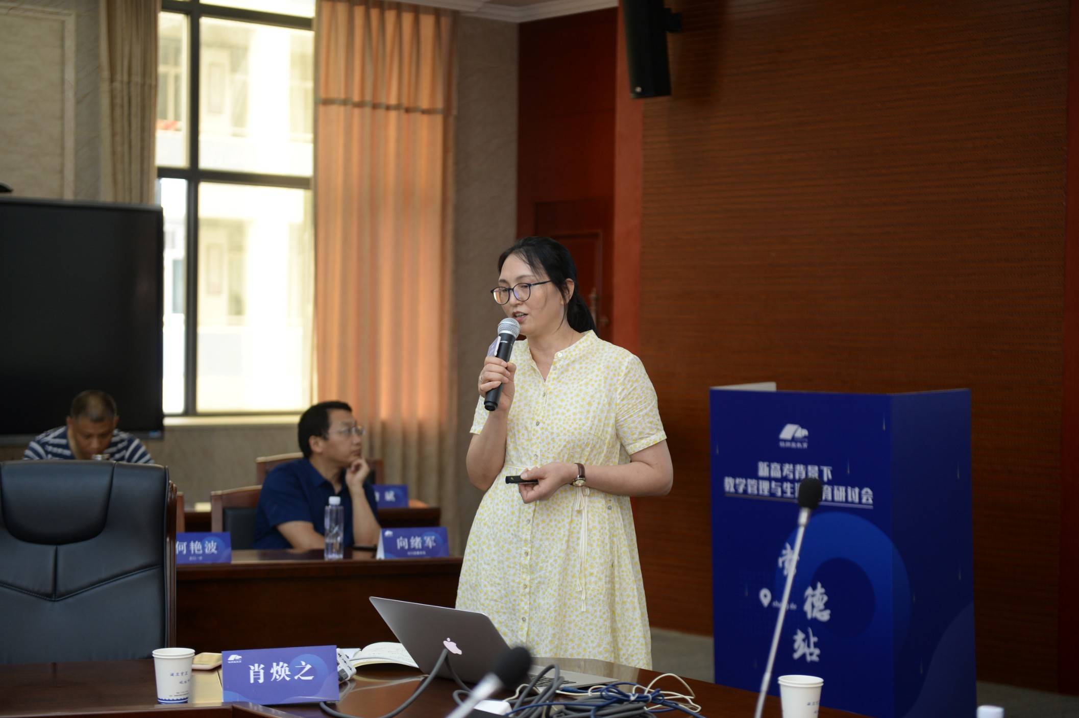 津市一中许玉梅老师则做了《高中生学业规划与管理实效性思考》报告