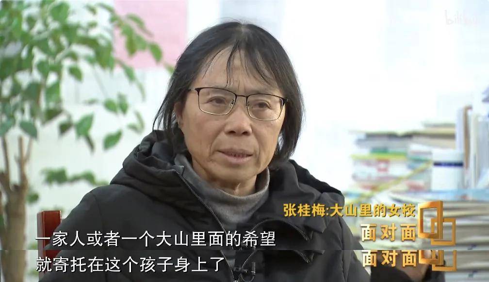 "这位最美女校长,早就该火了!