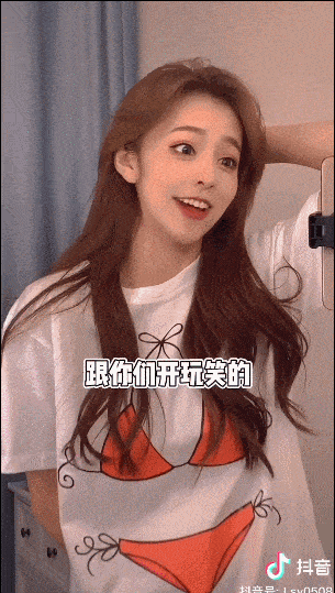 搭配毫无聚焦的眼神就是最方便的ending↓还有存在感颇高的"八字眉加m