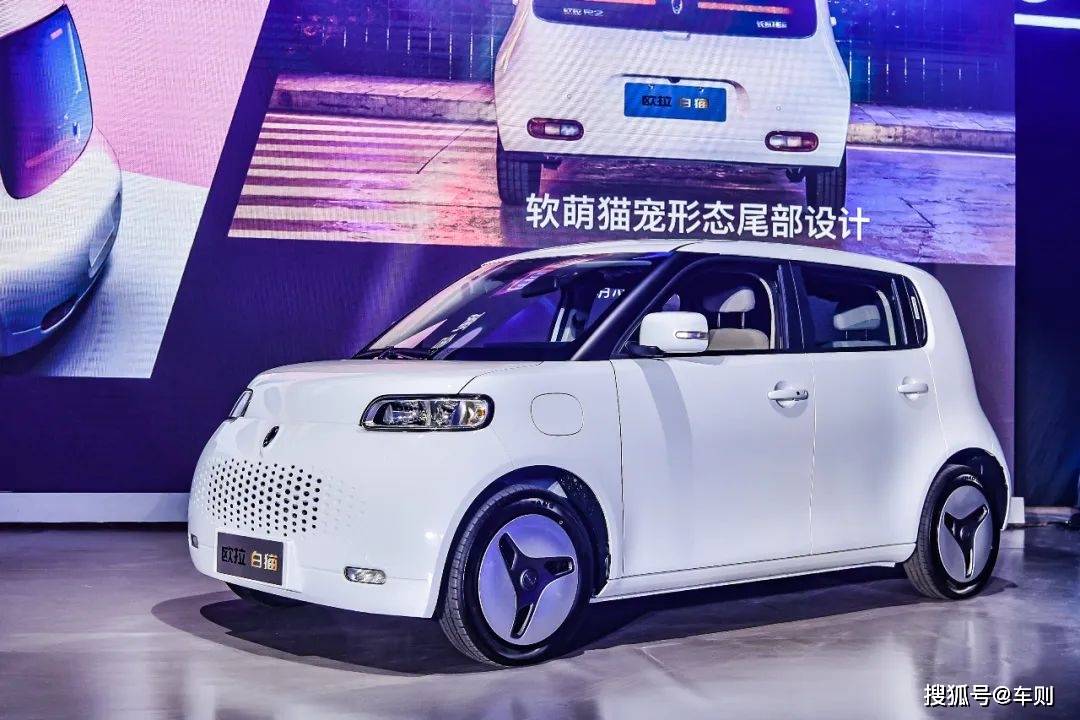 终于有kcar那味儿了每公里只需5分钱758万元起长城欧拉白猫上市