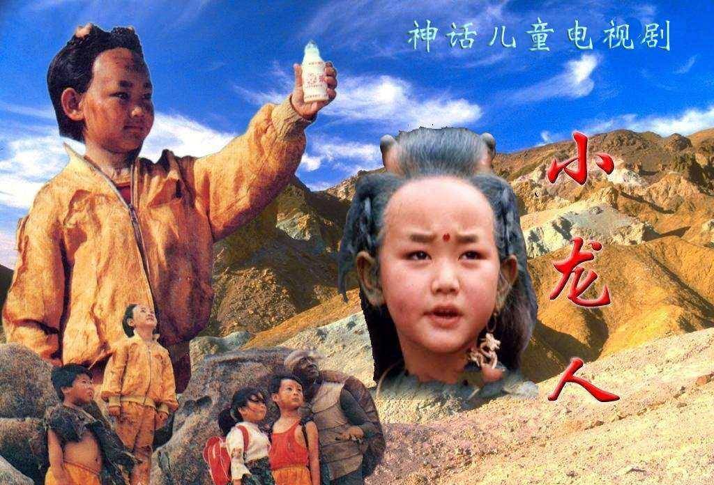 28年前电视剧小龙人为何被禁播因为它酿造了一场悲剧