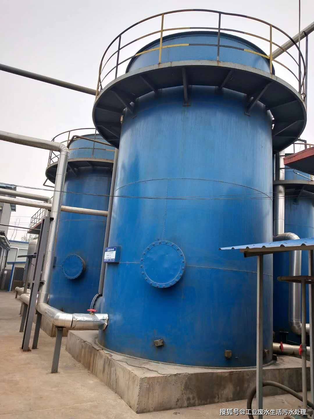 工业废水处理芬顿反应设备的优势及技术工艺介绍