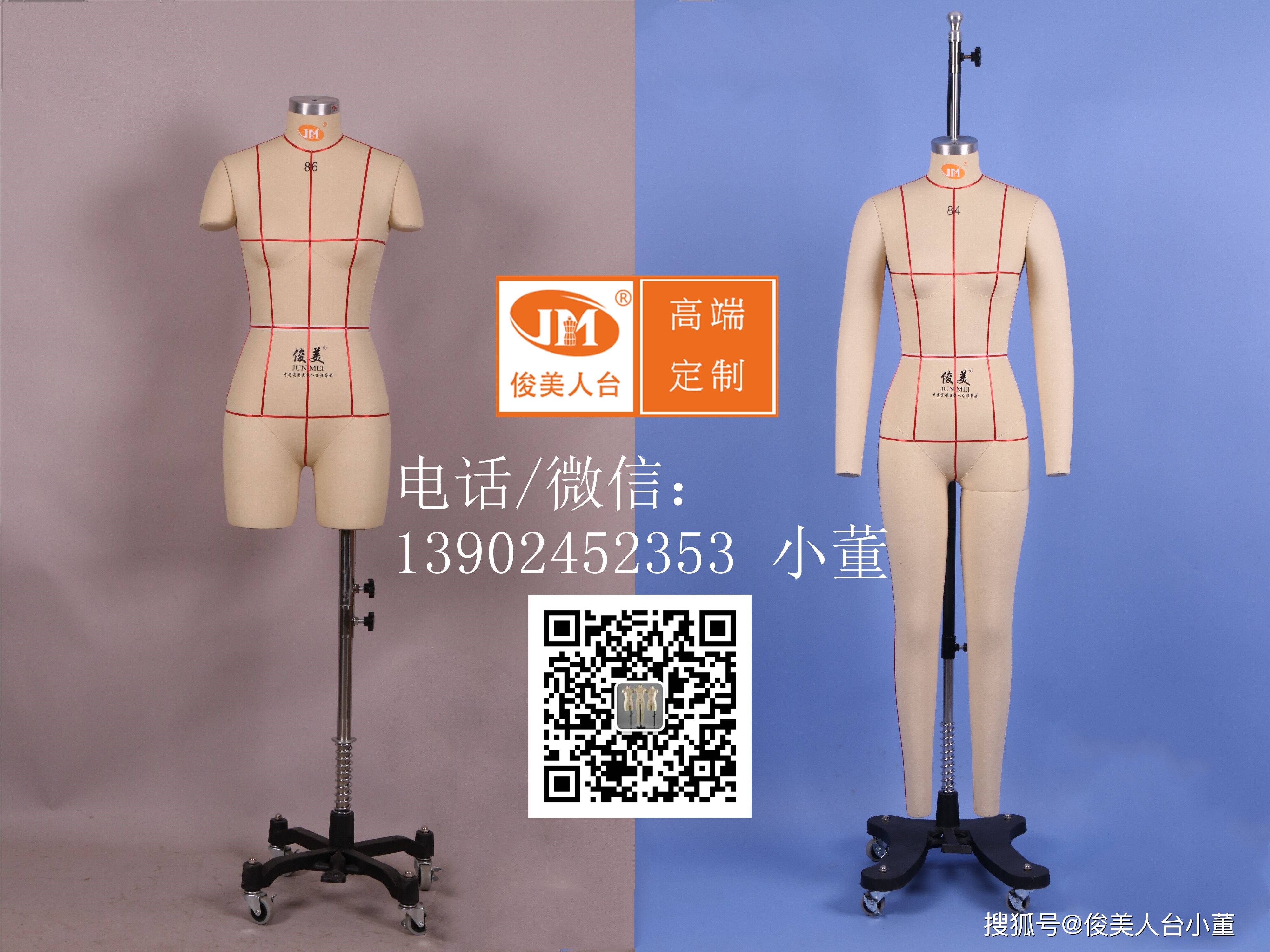 时装|俊美人台小董/6款时装袖子制版教程有纸样参考