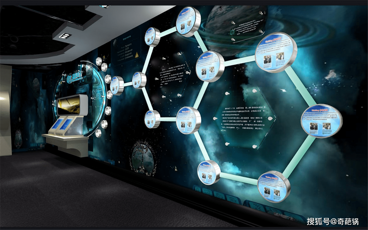 三铭科技案例之龙岗坂田"智慧社区"多媒体展厅