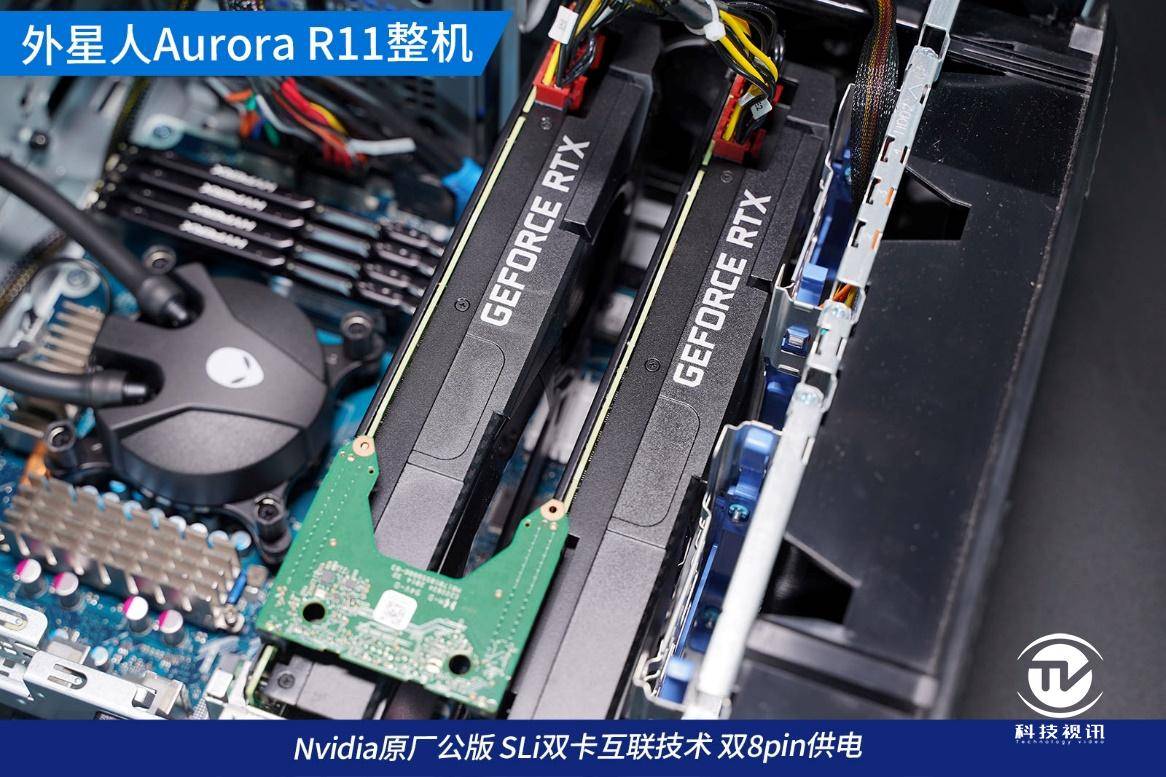 双2080ti尽爽3a大作 外星人aurora r11整机评测