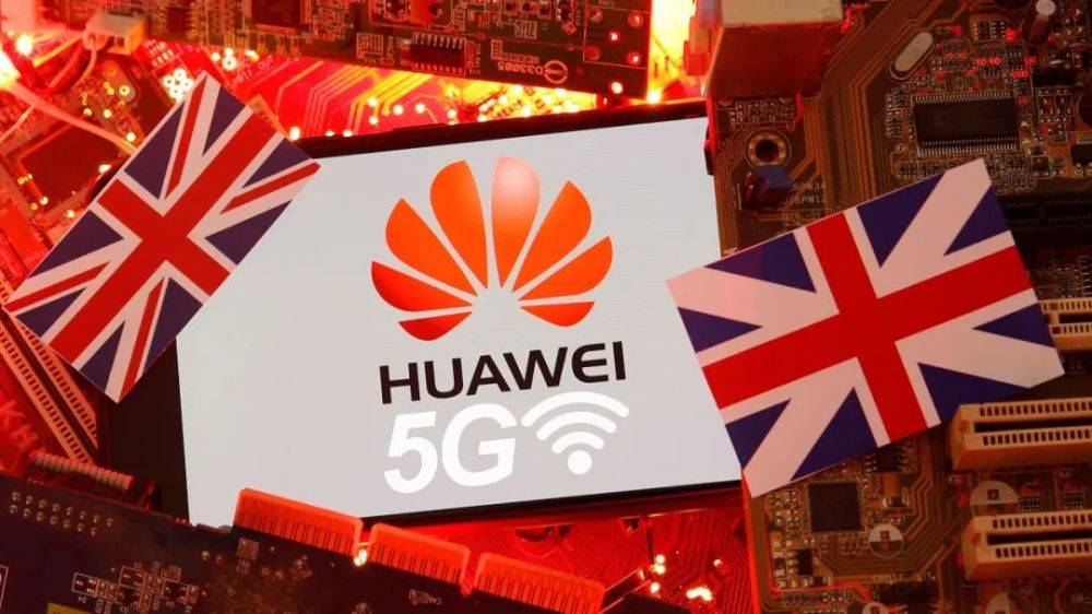 科技雲報道英國也禁用華為5g兩敗俱傷還是暗藏玄機