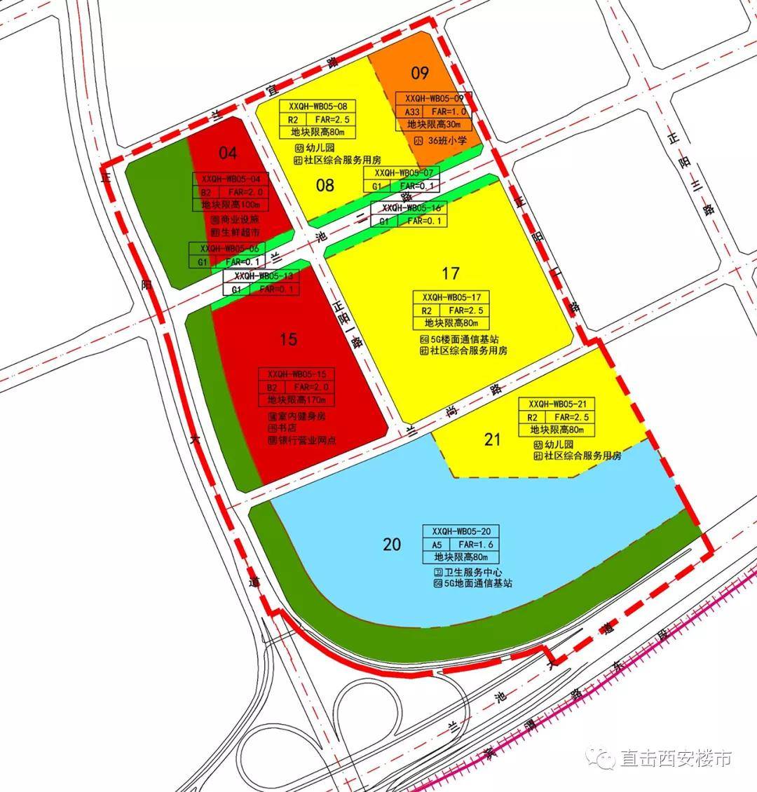 秦汉新城双照街道规划图片