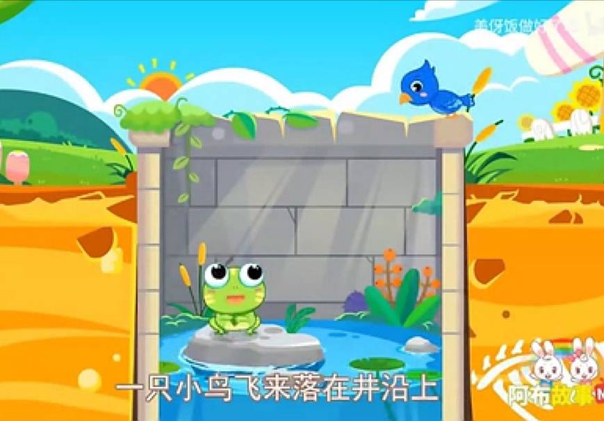 浙江工商大学:支教第一课,教学两相长