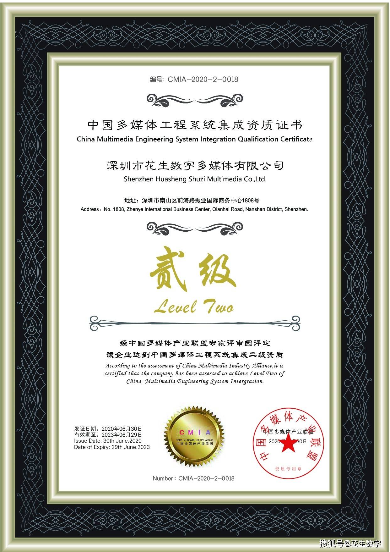 发布资讯,信息需要什么资质证书呢的简单介绍