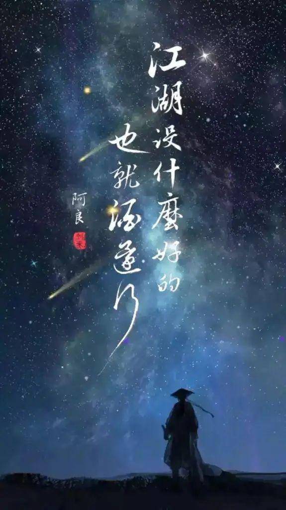 原创浅谈剑来作者烽火戏诸侯其人