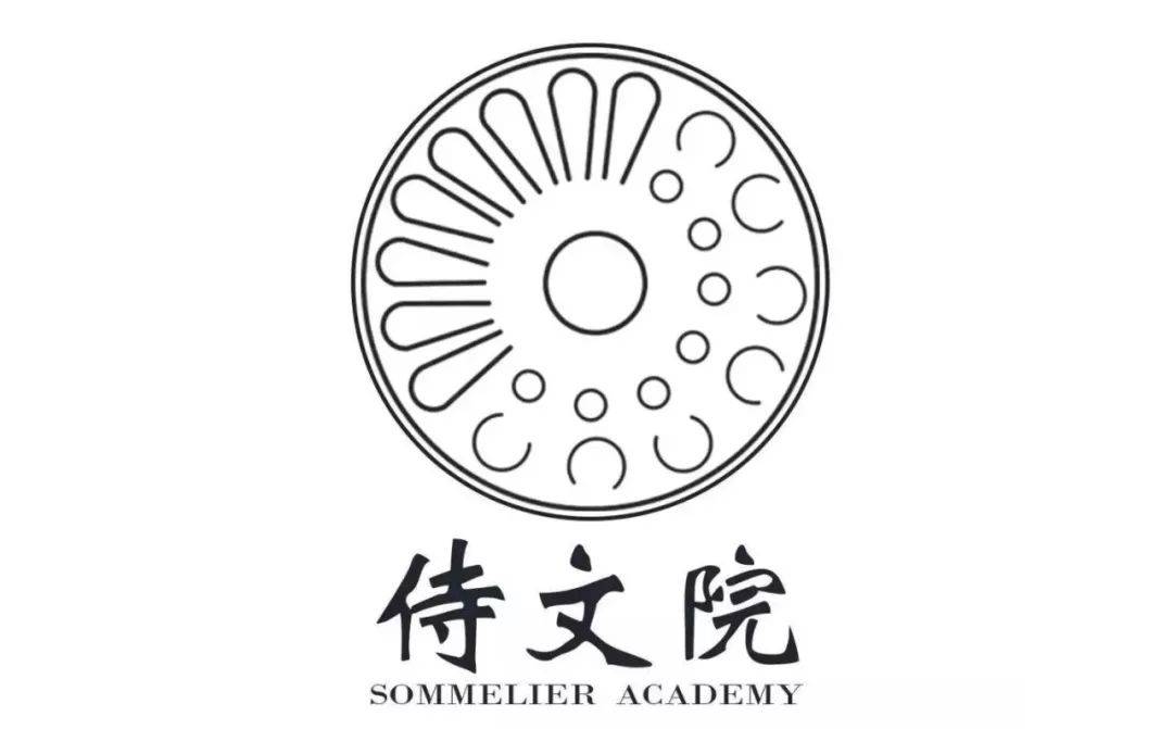 侍文院承办2019届中国餐酒搭配挑战赛决赛圆满闭幕2020相约再会