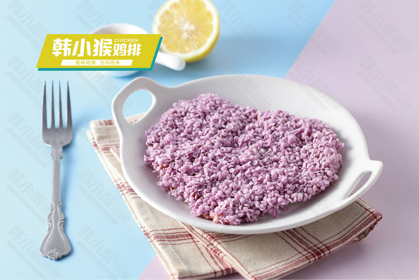 美食来袭|韩小猴五彩鸡排,炫酷就要吃过瘾!