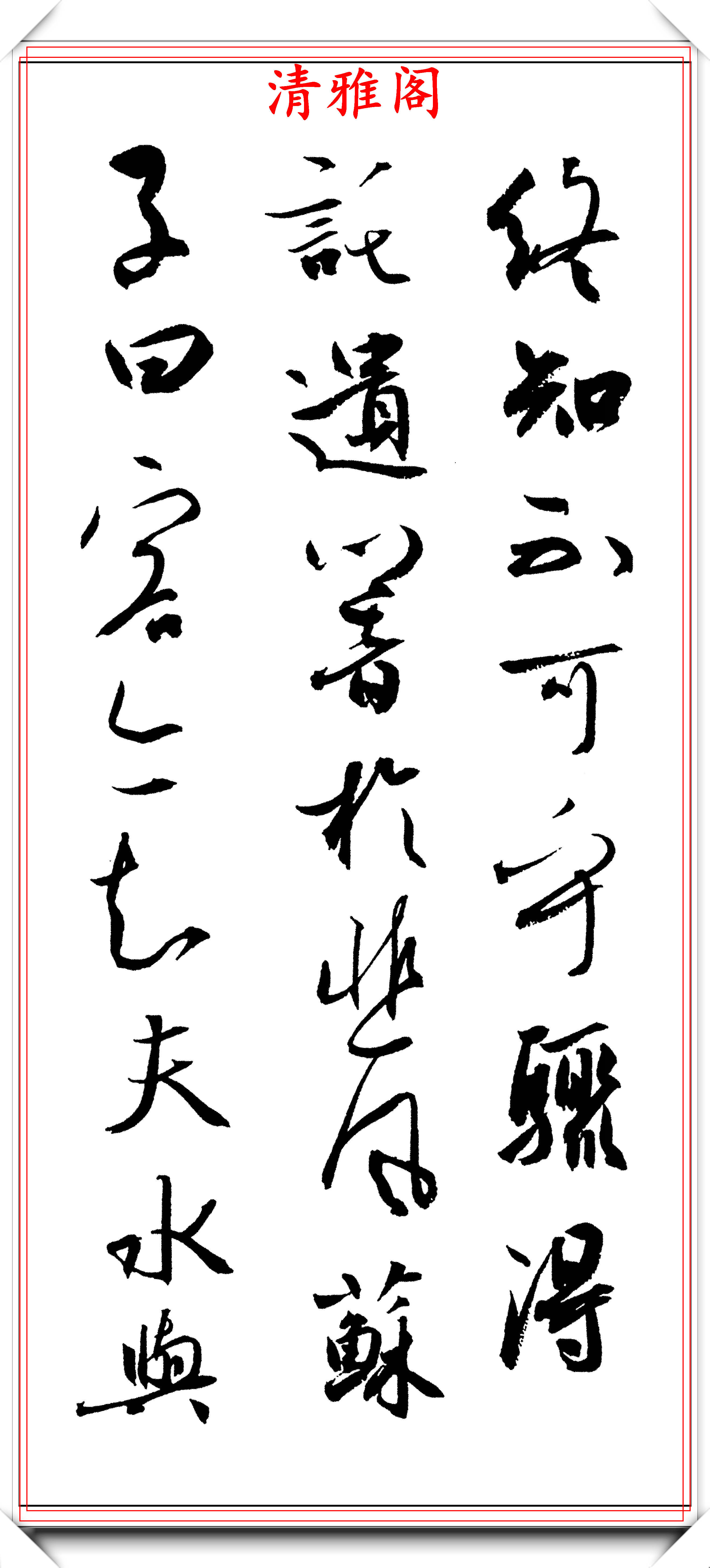 中书协著名女书法家方放,精美行书作品欣赏,网友:书法美人更美