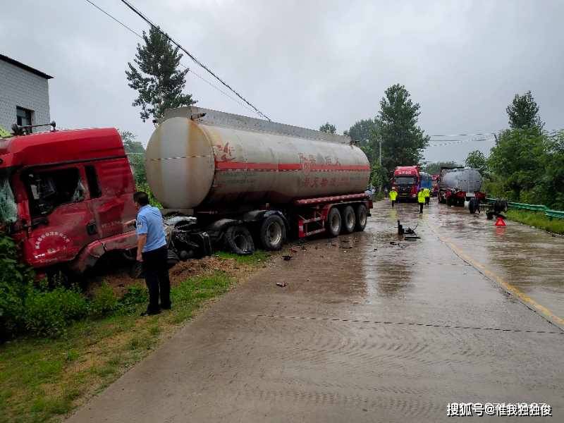 一运载危化品槽车与一辆商品车在随州草店镇相撞_处置