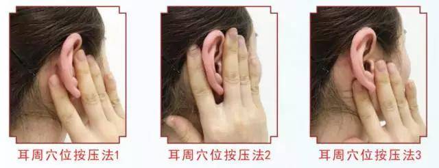 每天按按耳朵,坚持了一个月竟然这样了._按摩