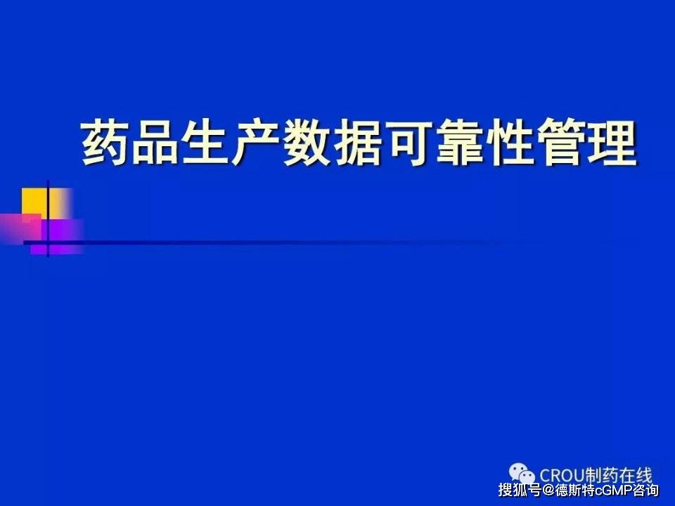 gmp合規性審計丨pic/s認證諮詢口罩申請註冊丨口罩廠房gmp體系建設