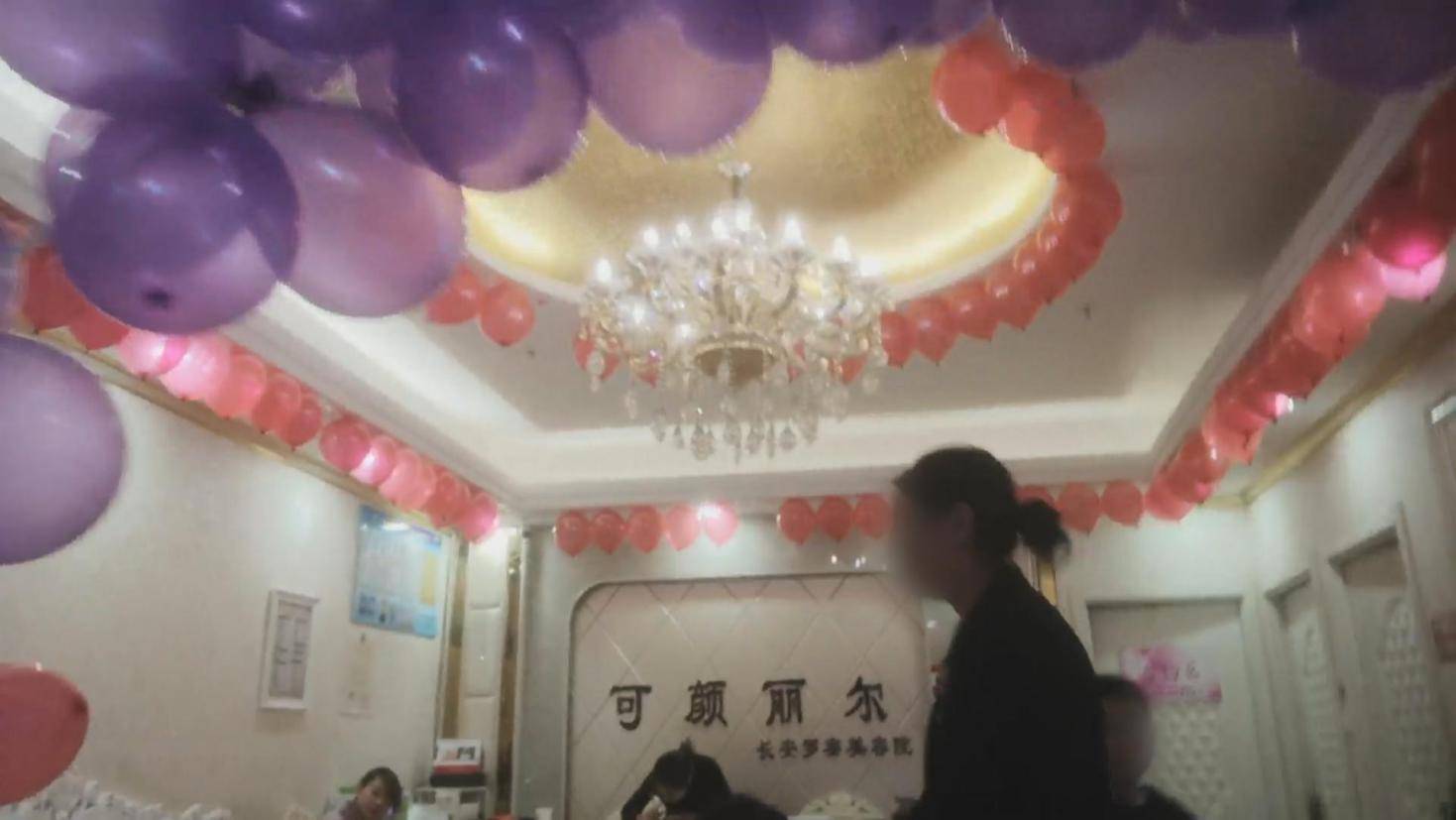315晚会曝光美容院推销步步惊心连环计设套学生成小白鼠
